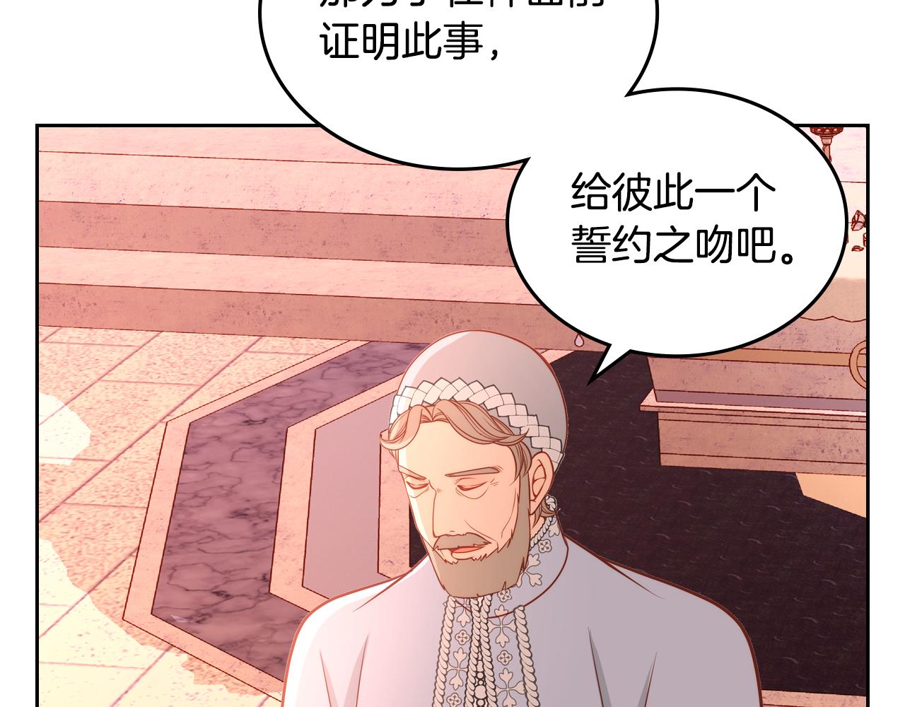 第16话 深深一吻74