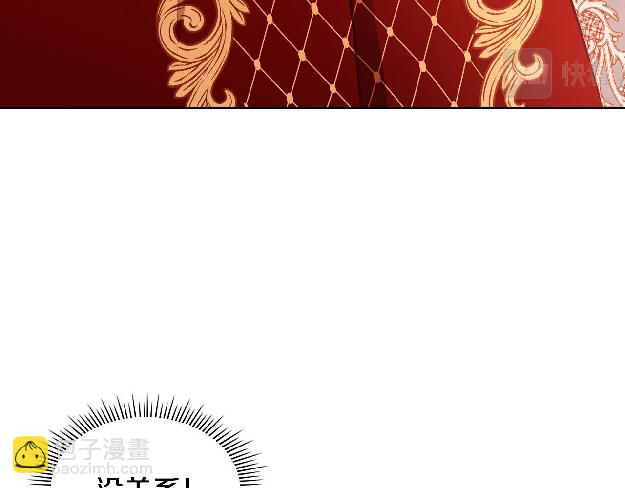 第16话 深深一吻91