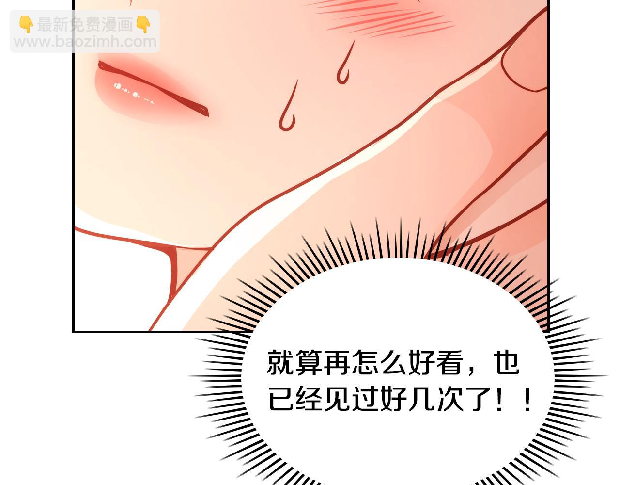 第16话 深深一吻93