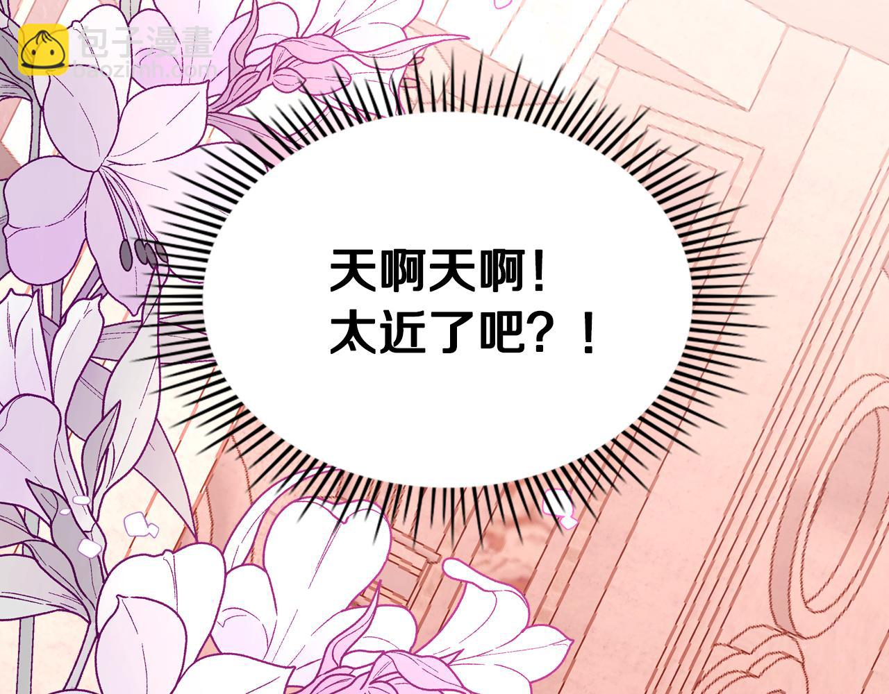 第16话 深深一吻99