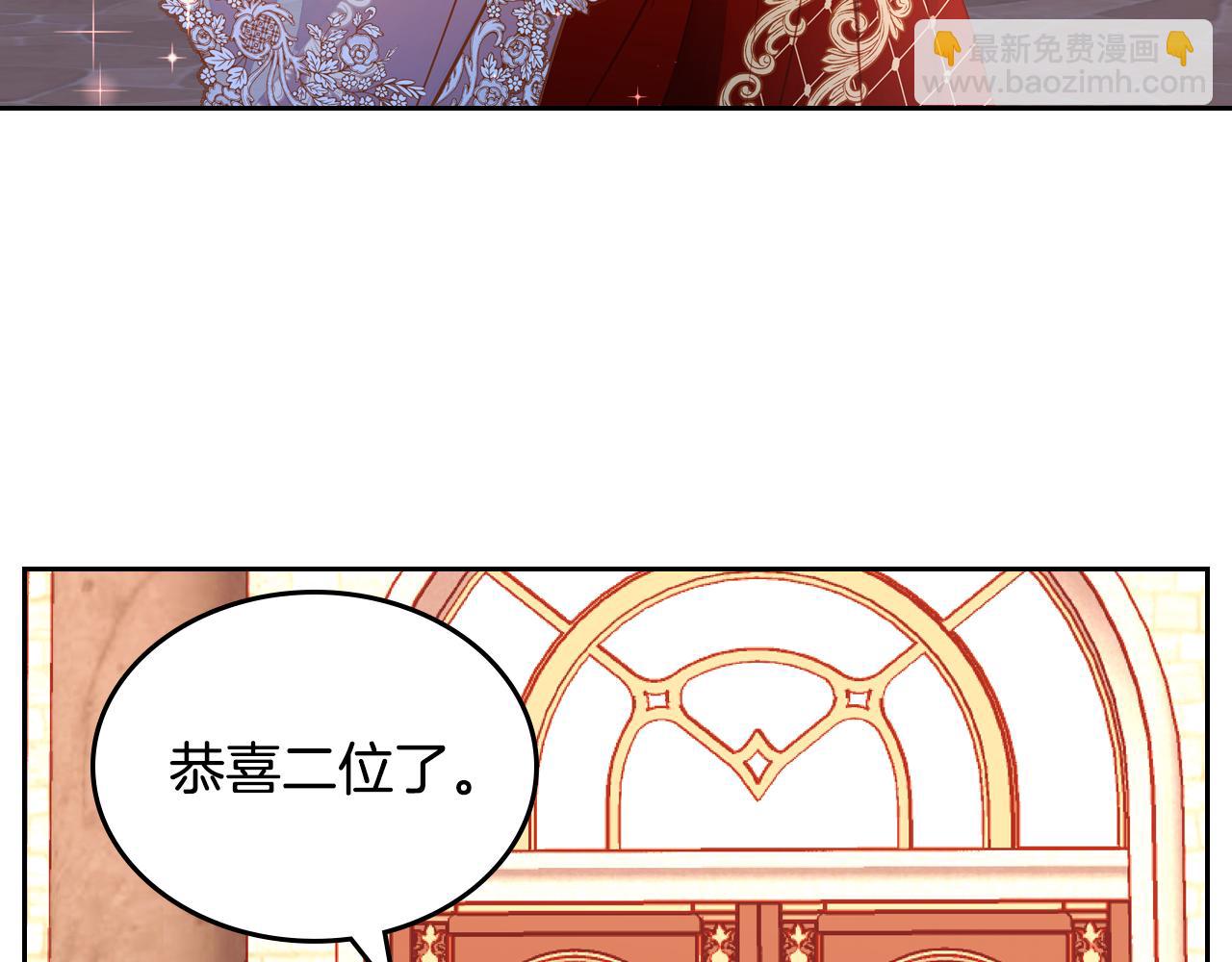 第17话 婚后能亲亲吗？111