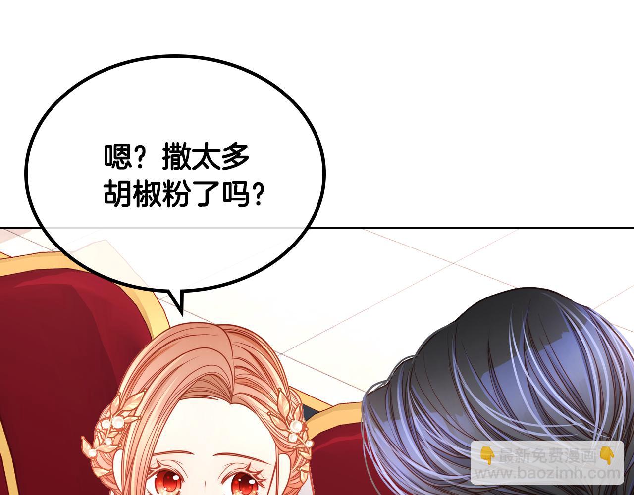 第17话 婚后能亲亲吗？153