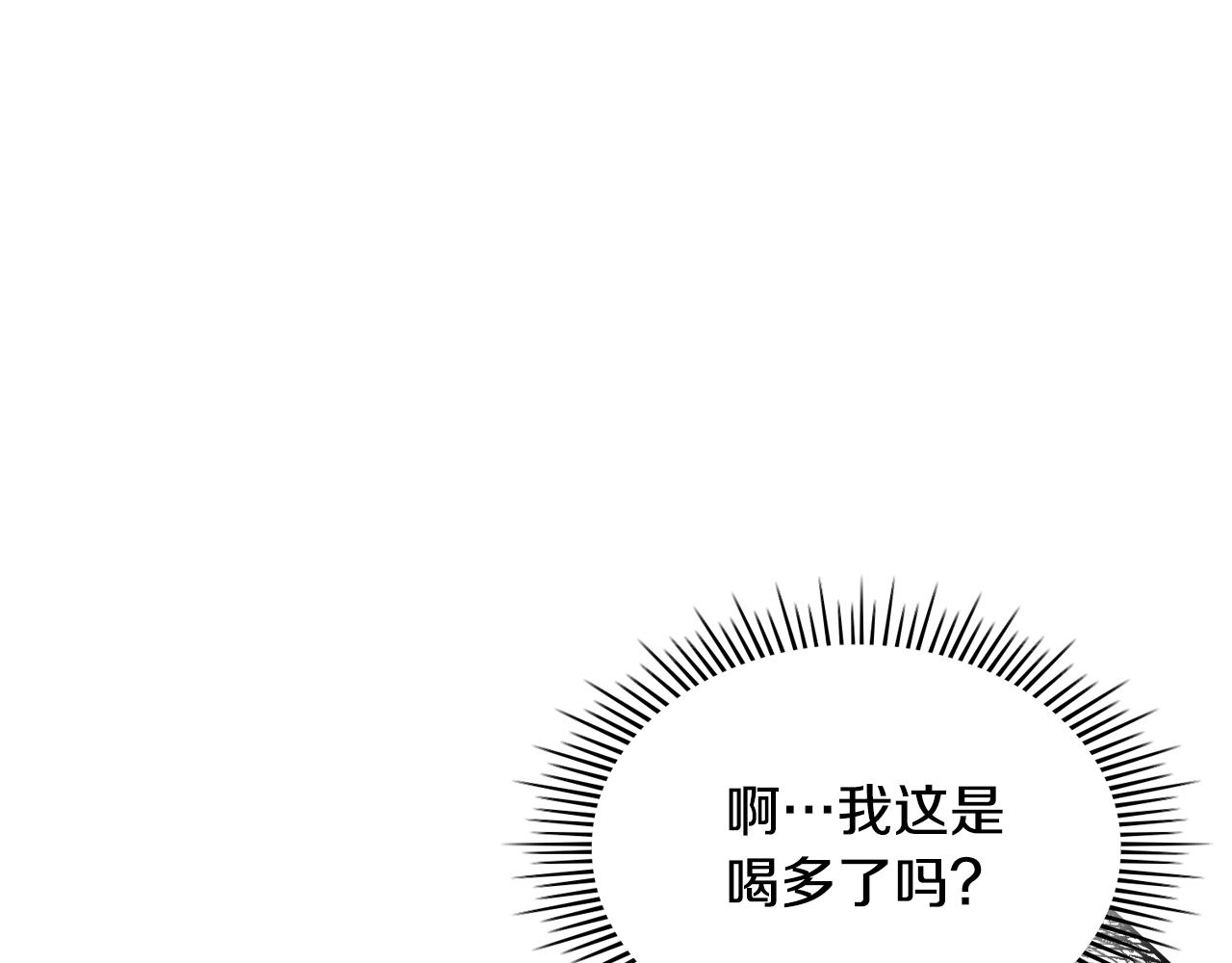 第17话 婚后能亲亲吗？16