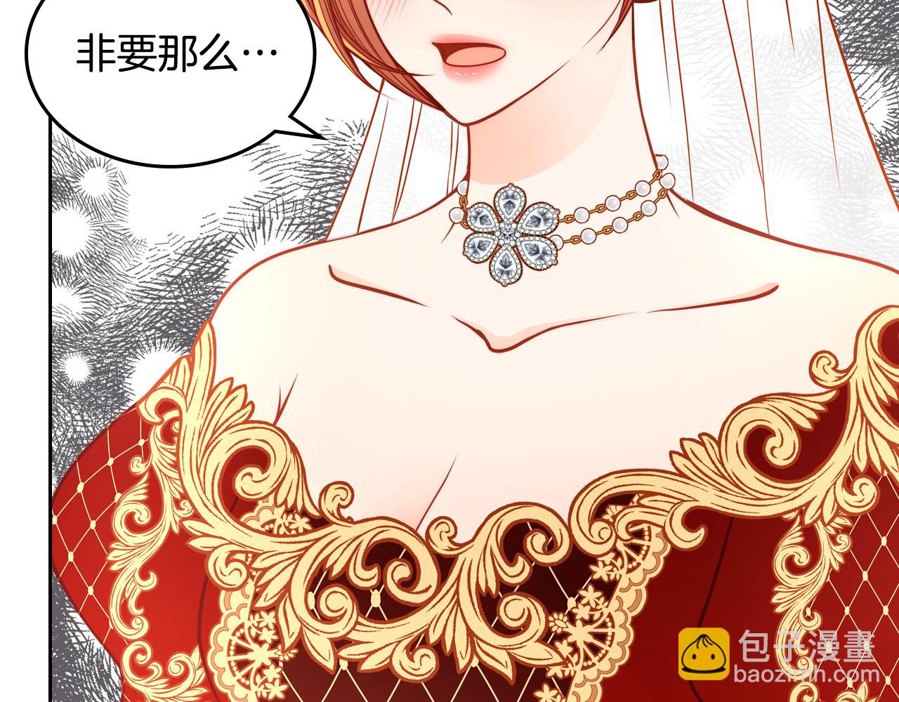 第17话 婚后能亲亲吗？23