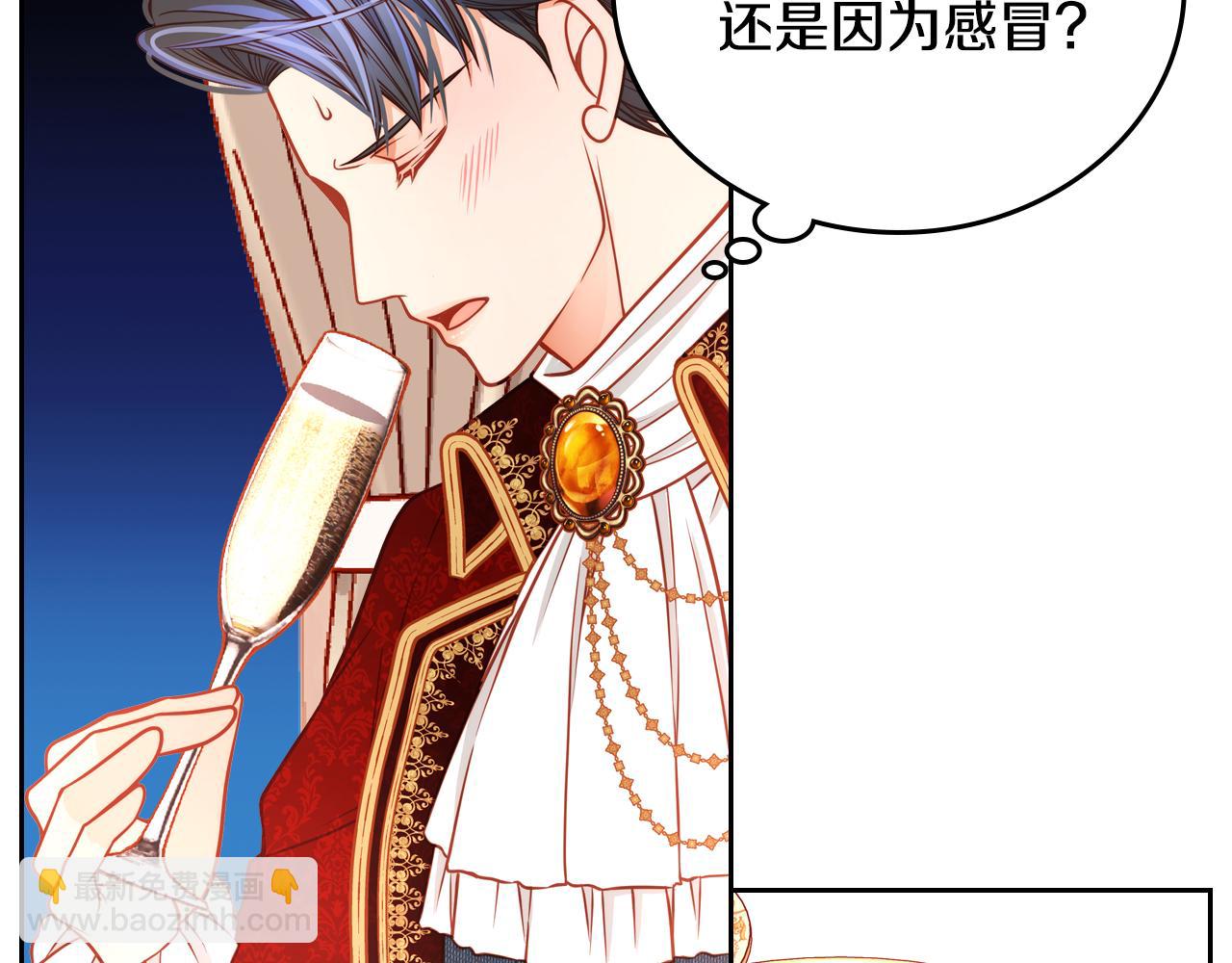 第17话 婚后能亲亲吗？34