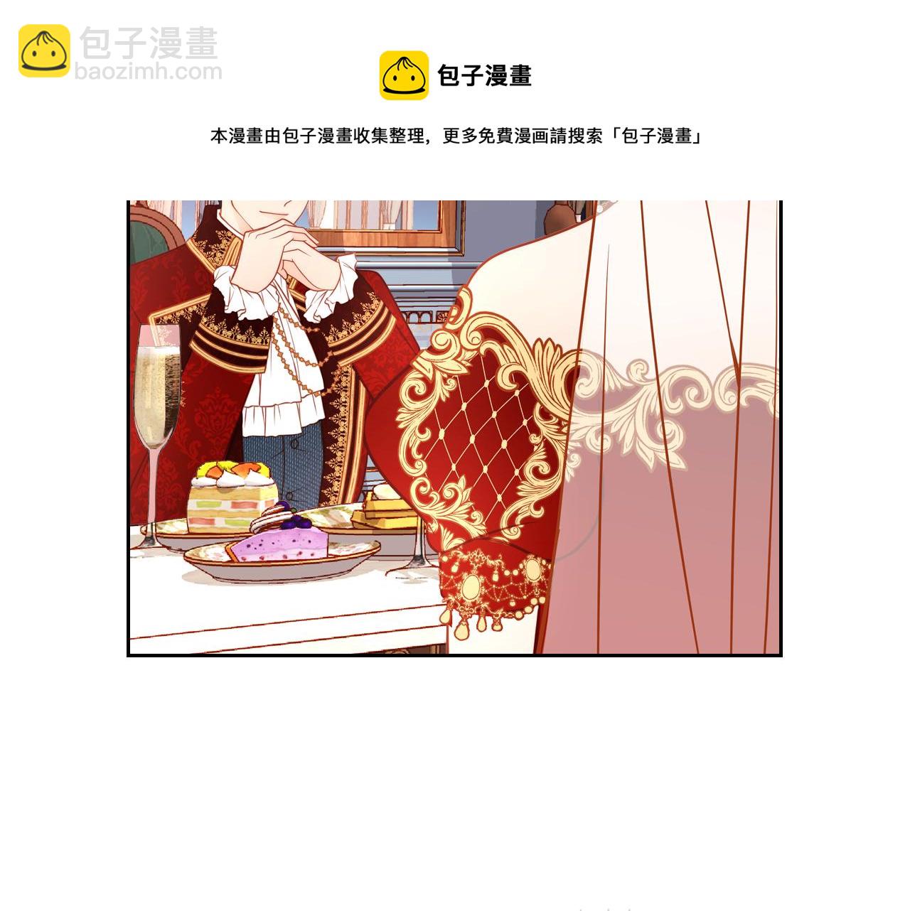 第17话 婚后能亲亲吗？53