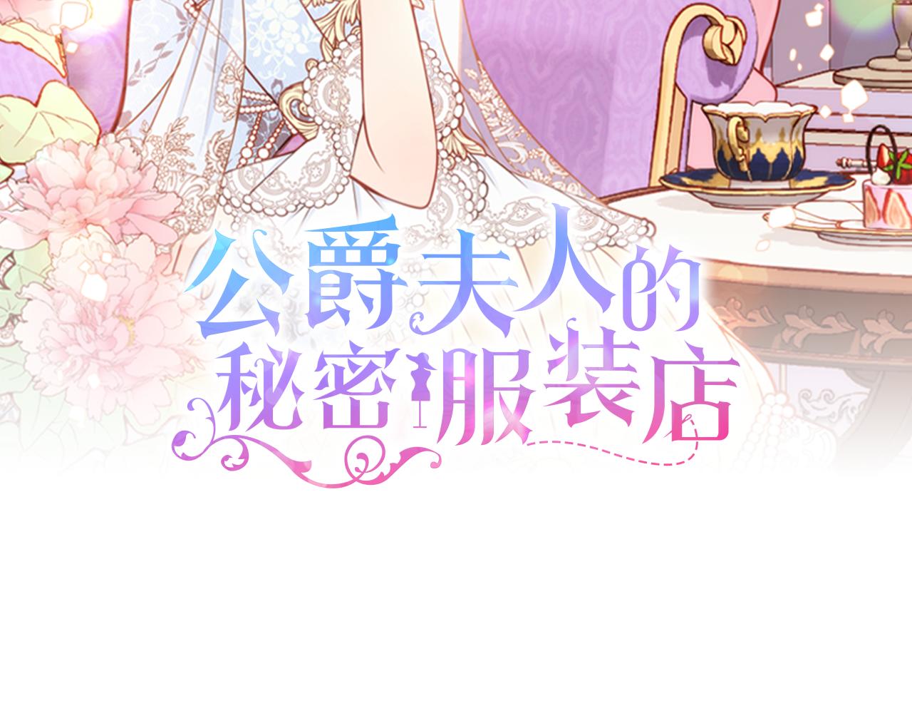 第21话 无法在阳光下行走1