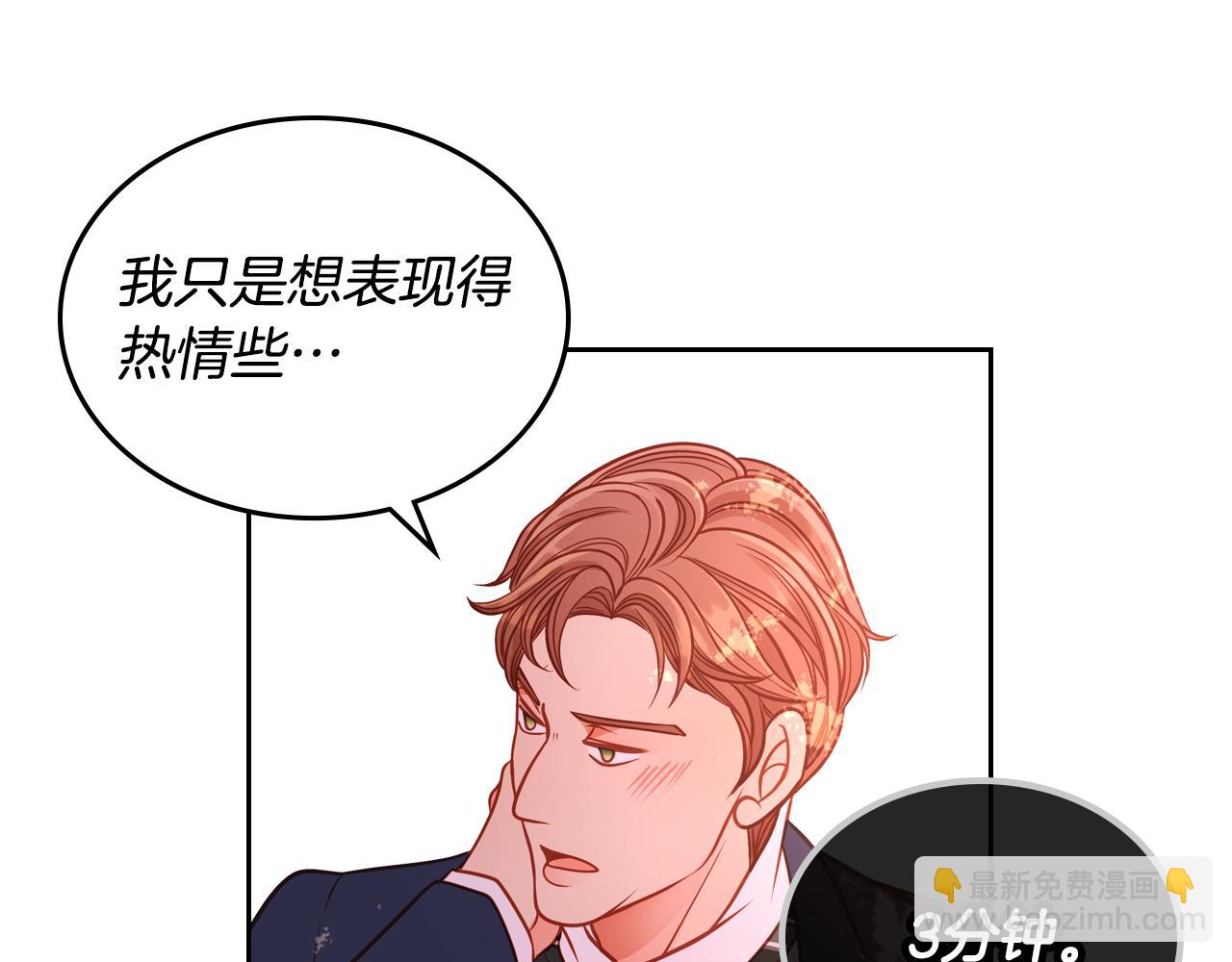第21话 无法在阳光下行走100