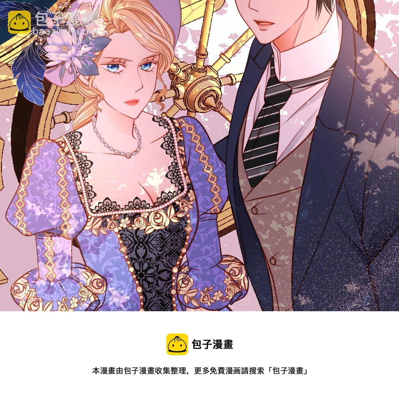 第21话 无法在阳光下行走107