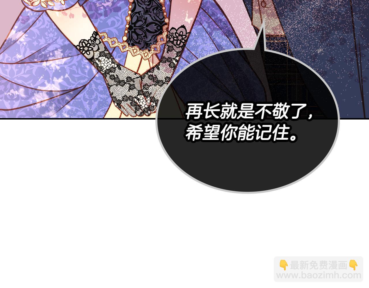 第21话 无法在阳光下行走108