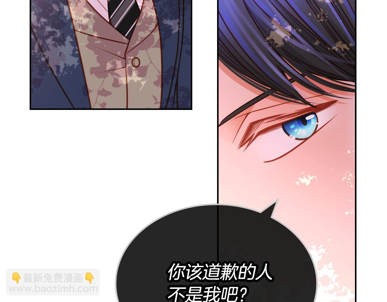 第21话 无法在阳光下行走110