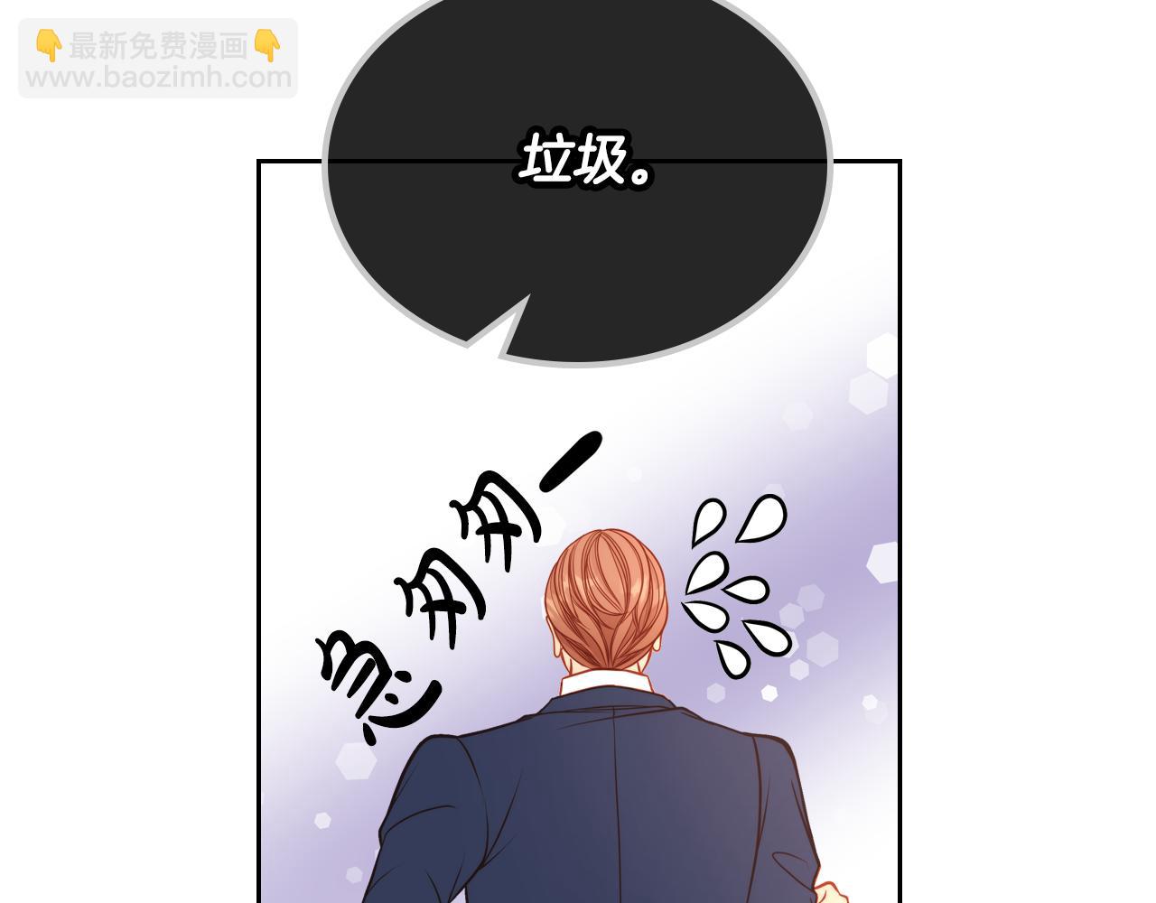 第21话 无法在阳光下行走114