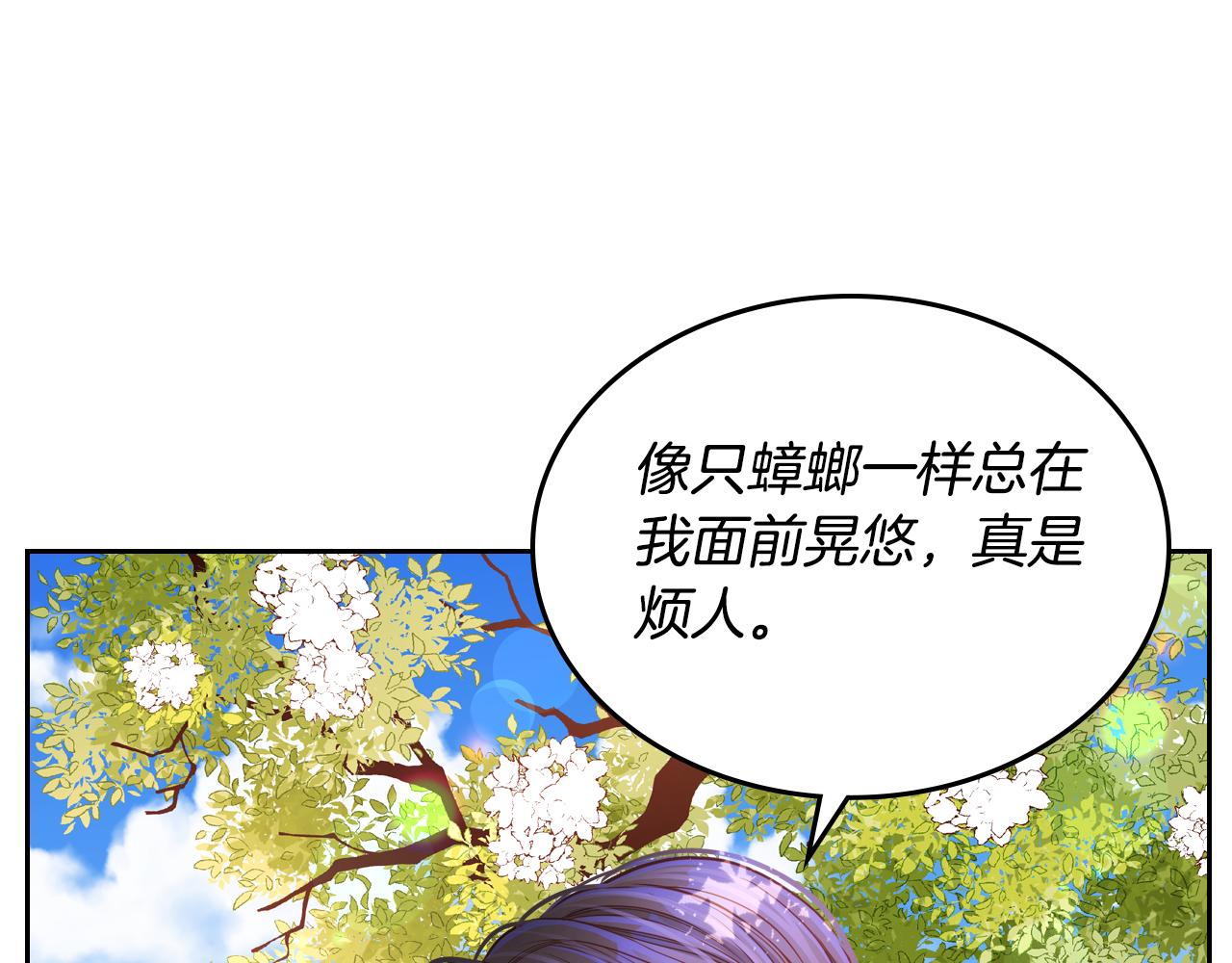 第21话 无法在阳光下行走116