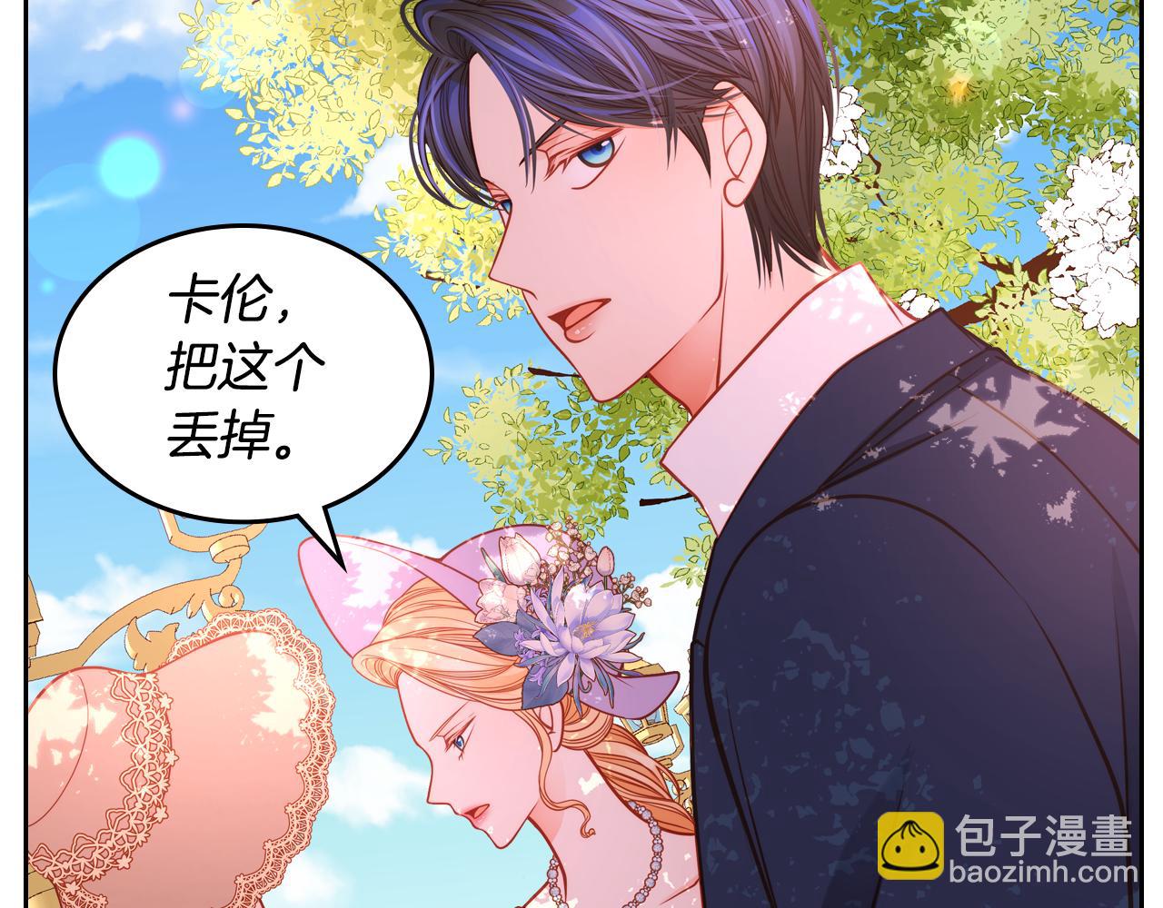 第21话 无法在阳光下行走117