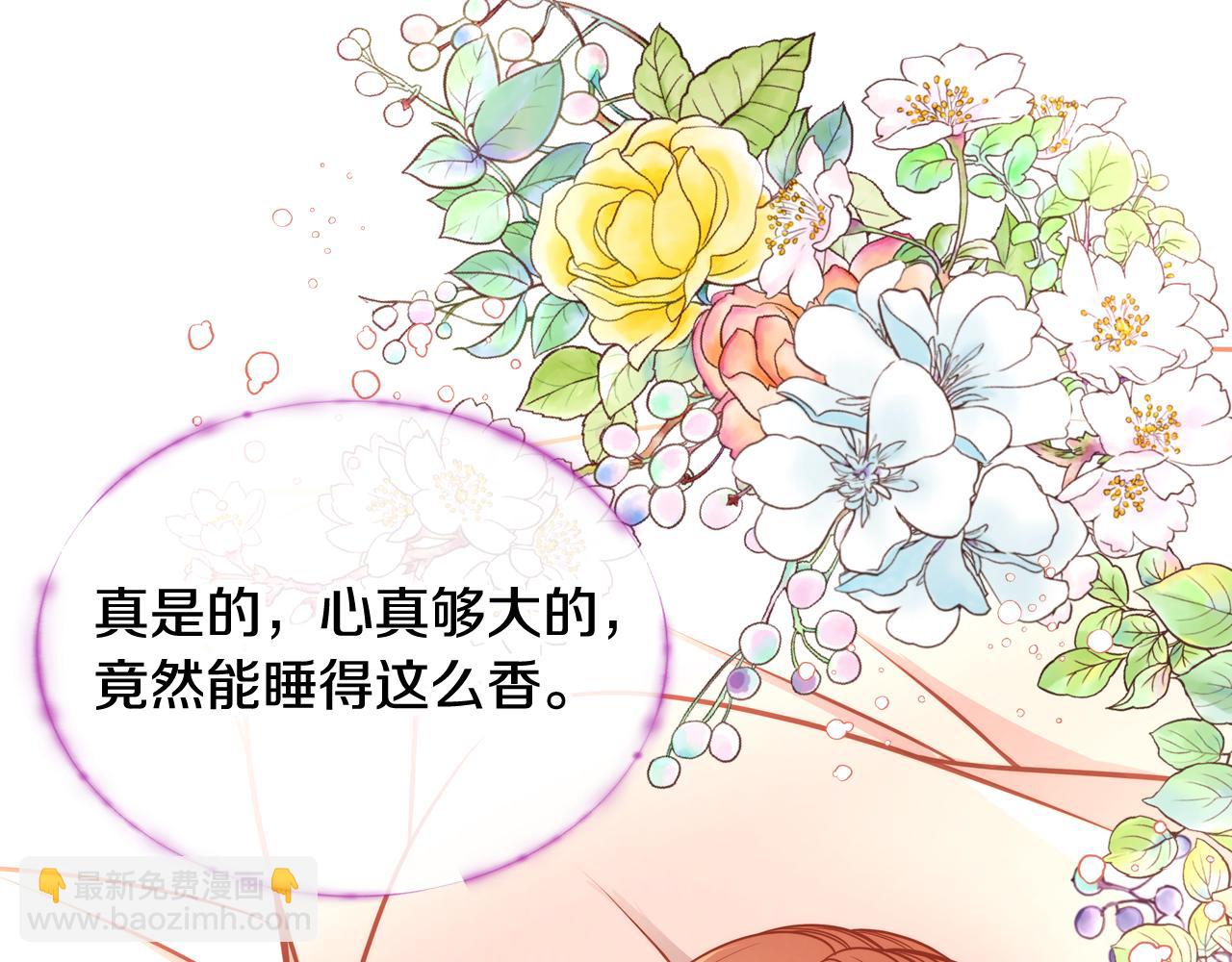 第21话 无法在阳光下行走12