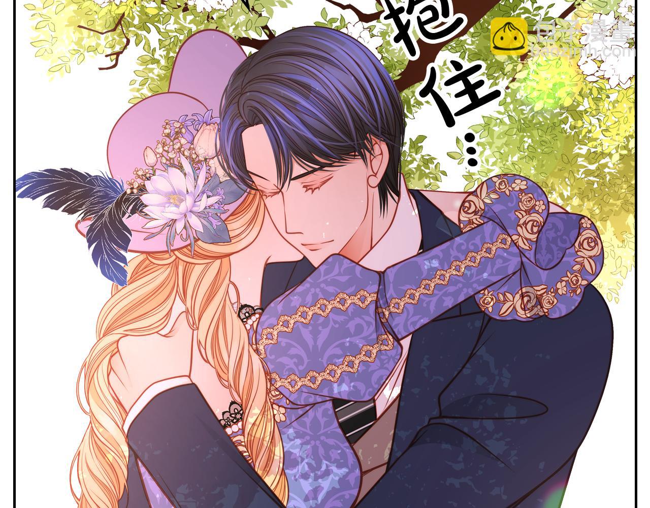 第21话 无法在阳光下行走126