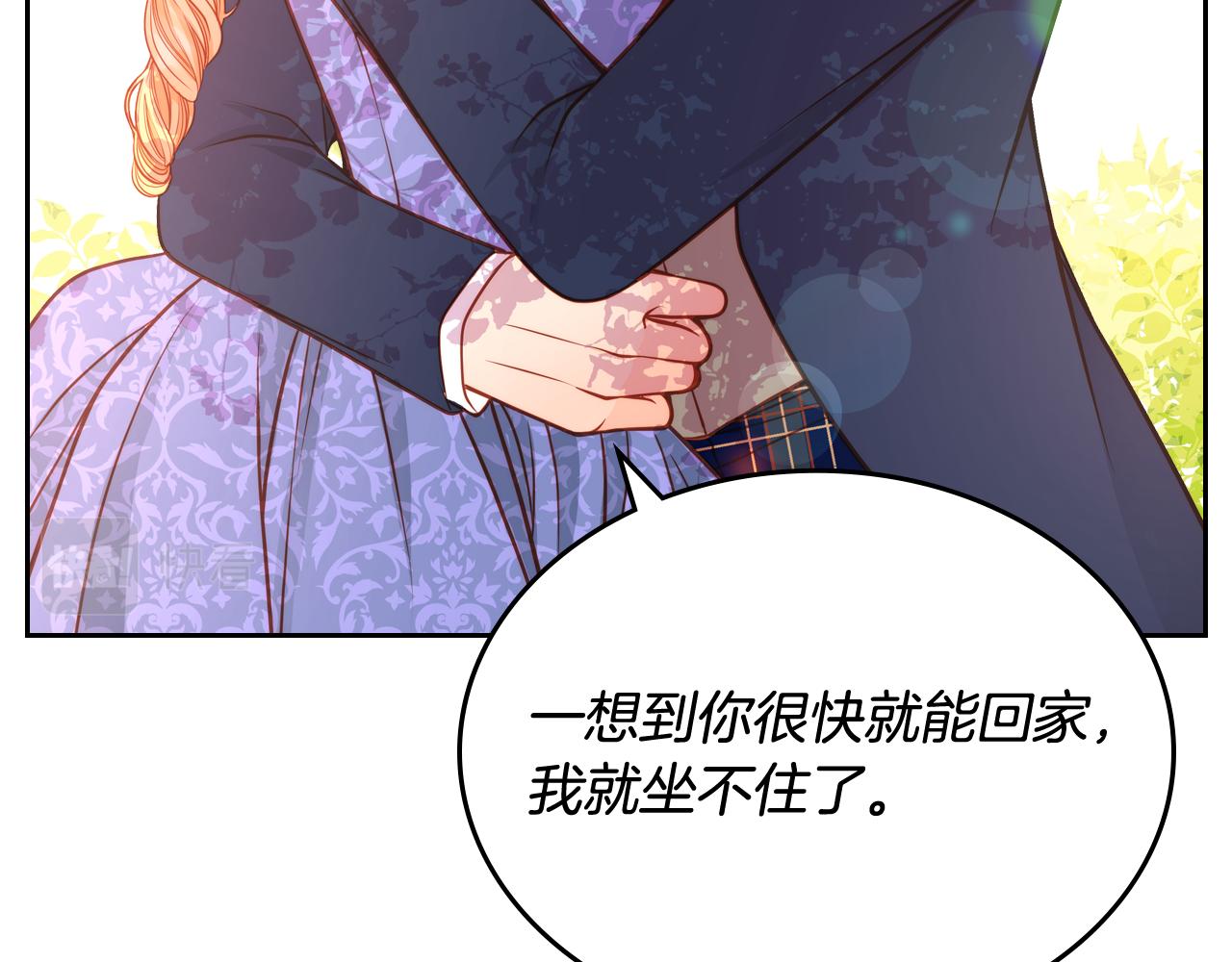 第21话 无法在阳光下行走127