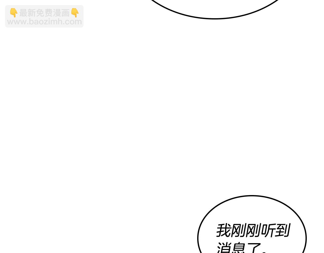 第21话 无法在阳光下行走128