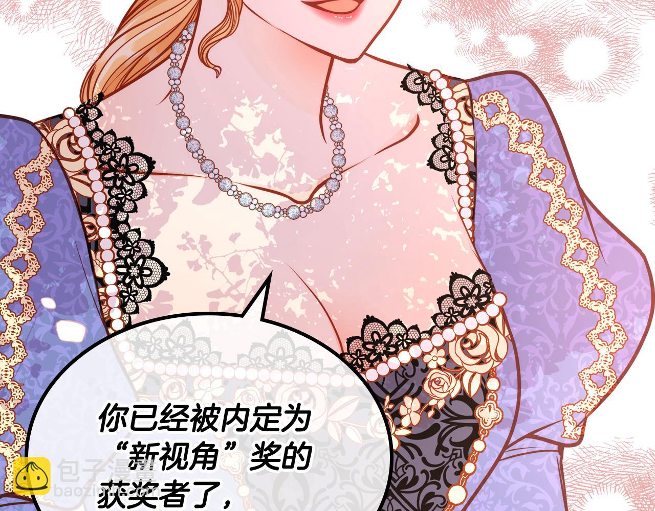 第21话 无法在阳光下行走130