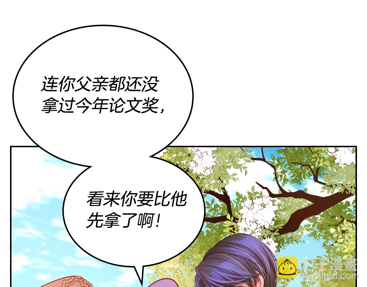 第21话 无法在阳光下行走132