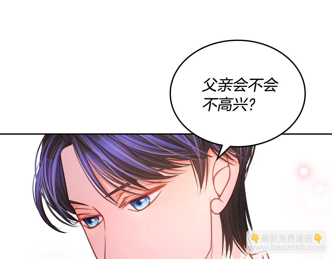 第21话 无法在阳光下行走135