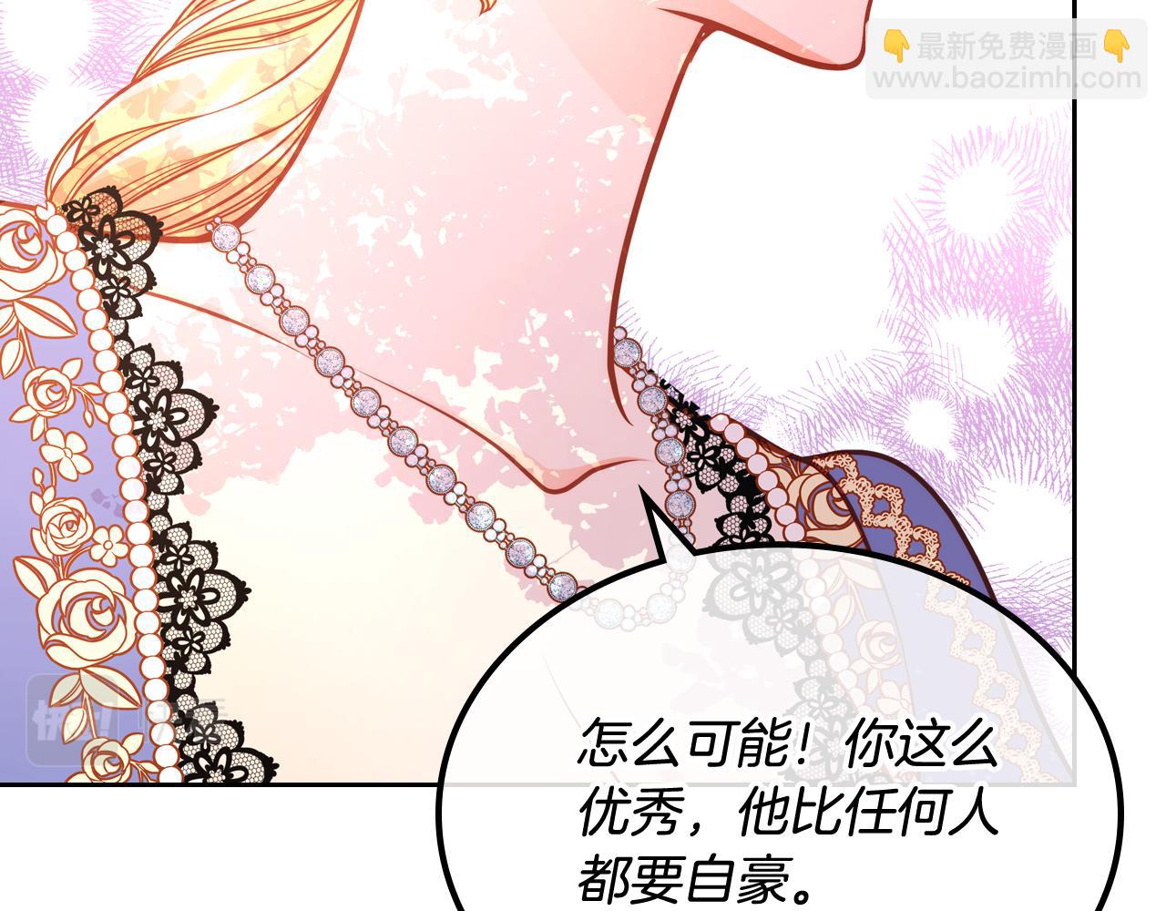 第21话 无法在阳光下行走138