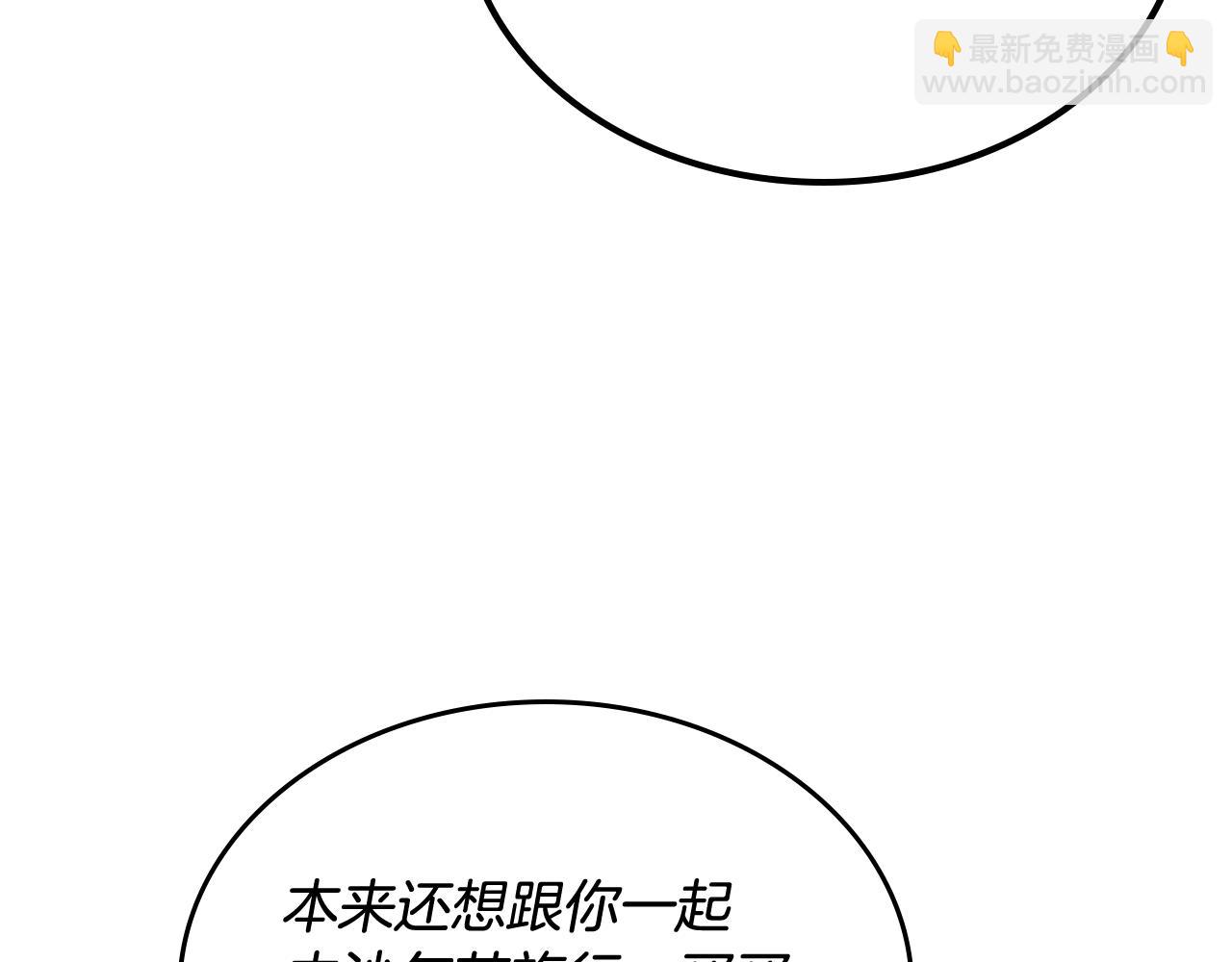 第21话 无法在阳光下行走139