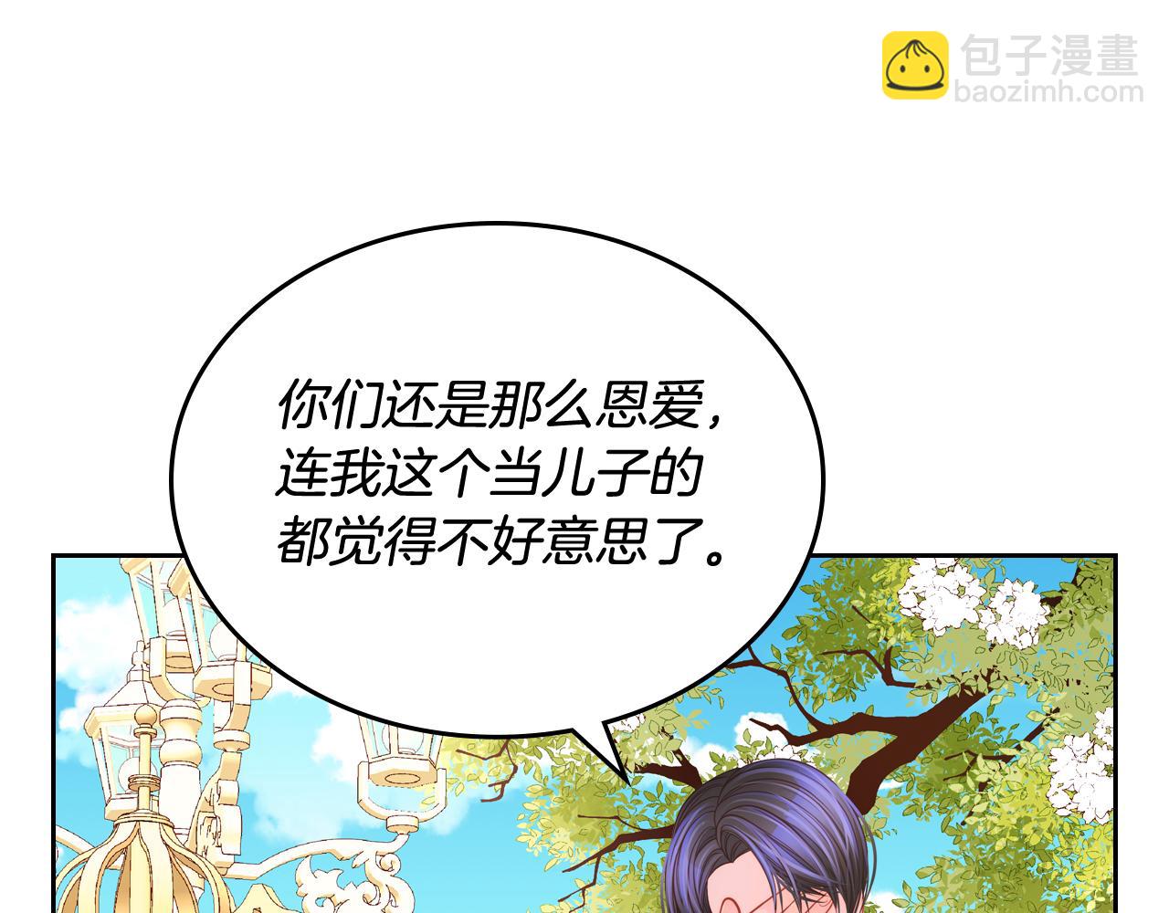 第21话 无法在阳光下行走142
