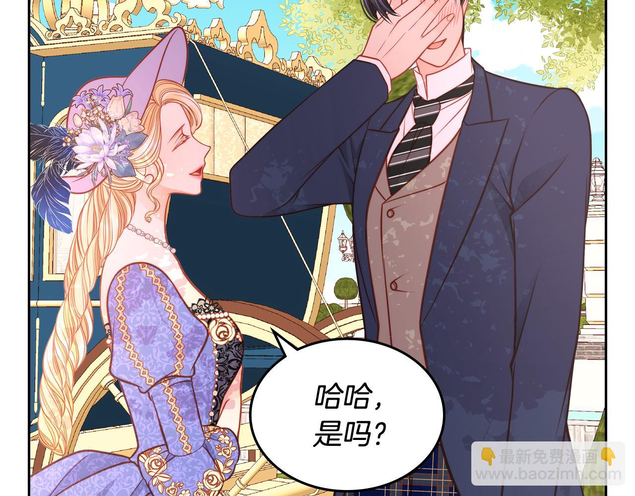 第21话 无法在阳光下行走143