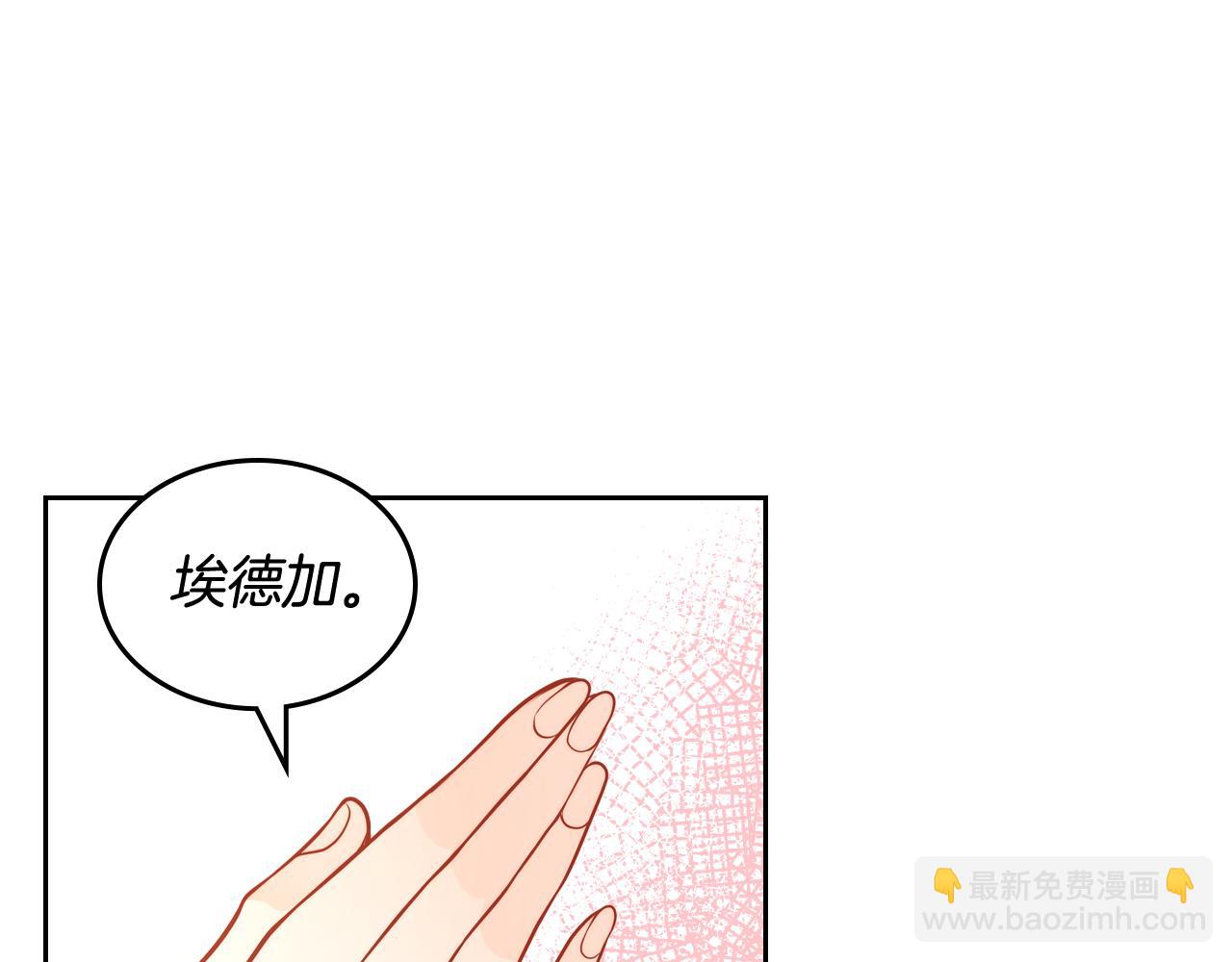 第21话 无法在阳光下行走145