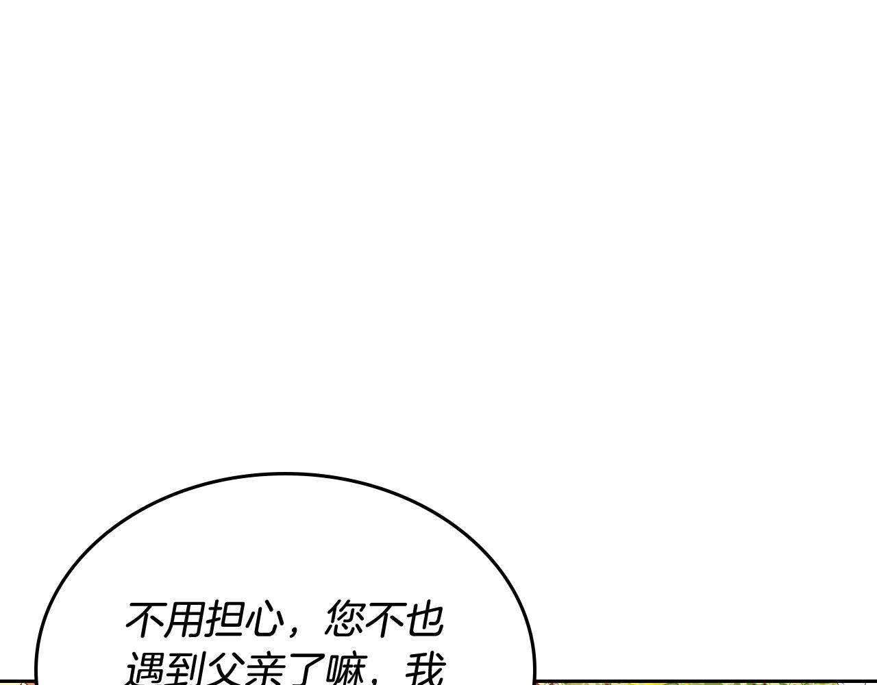 第21话 无法在阳光下行走166