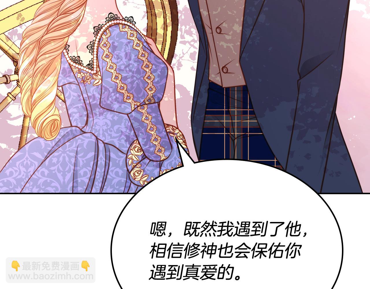 第21话 无法在阳光下行走168