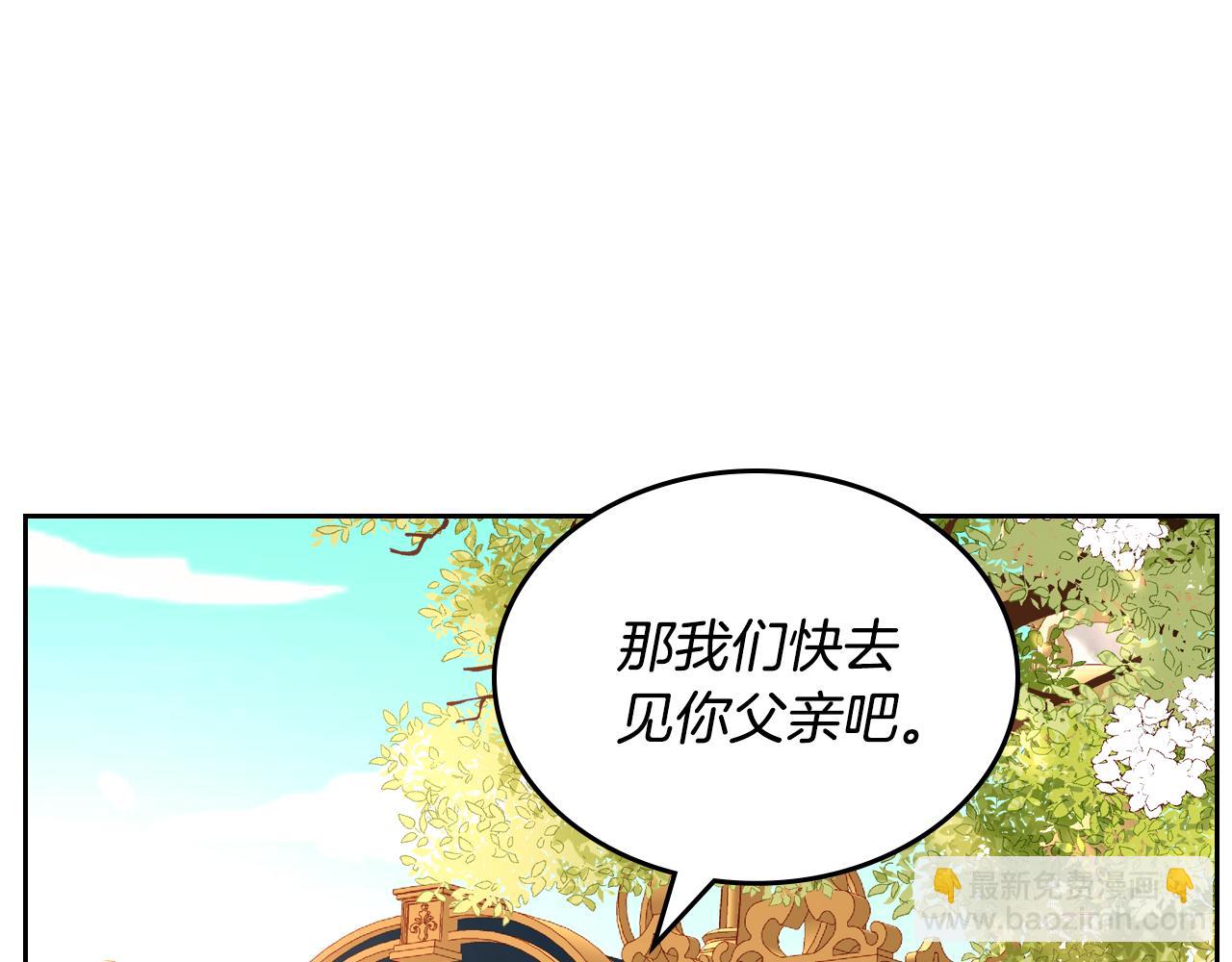 第21话 无法在阳光下行走170
