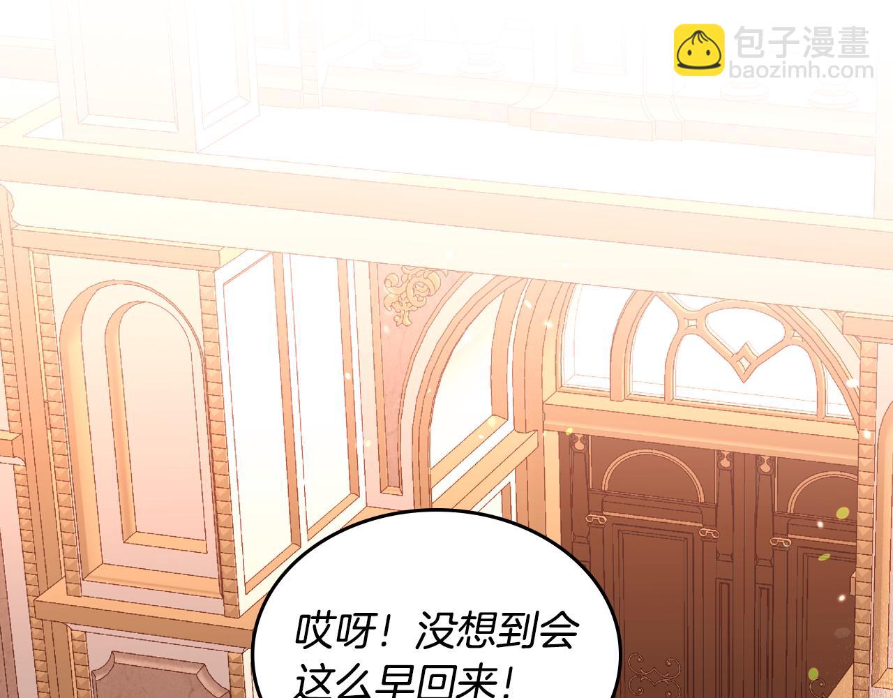 第21话 无法在阳光下行走177