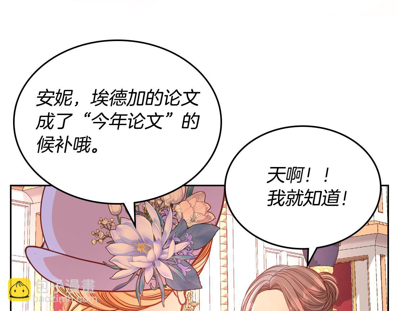 第21话 无法在阳光下行走180