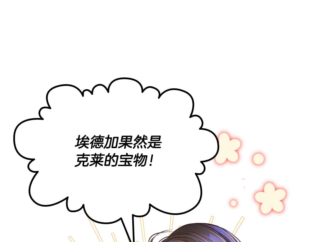第21话 无法在阳光下行走182