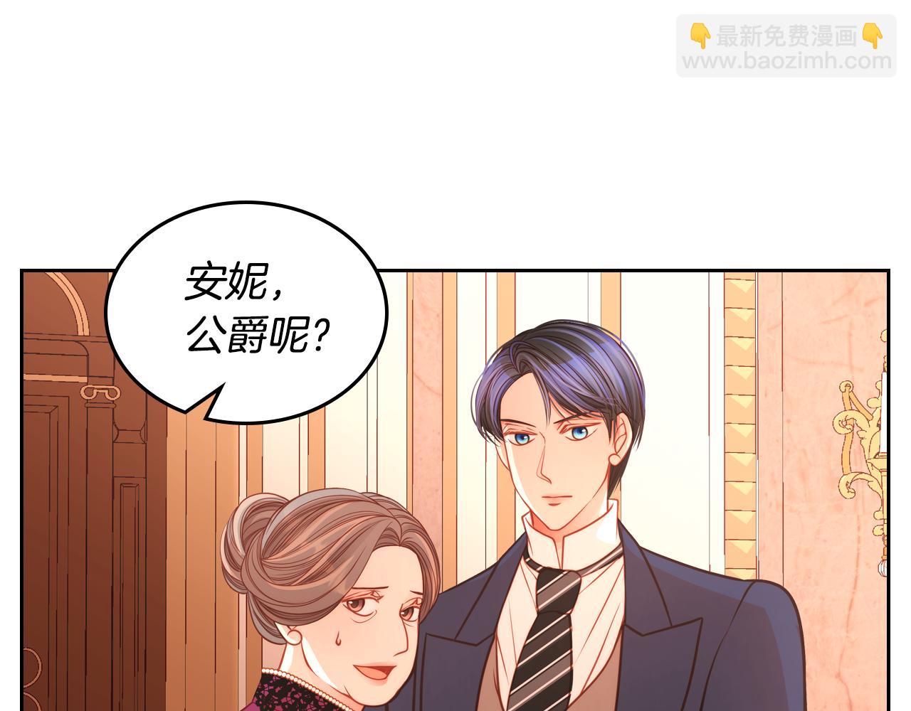 第21话 无法在阳光下行走185