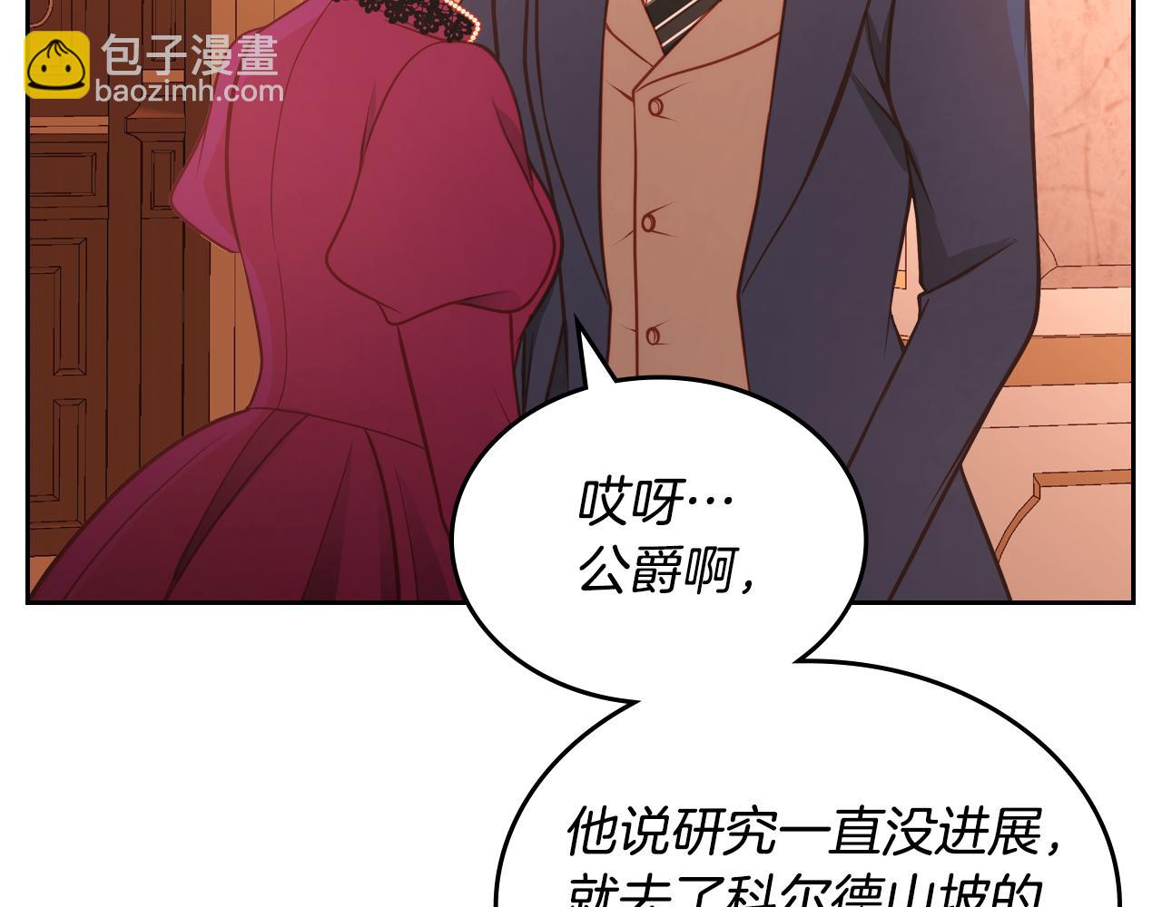 第21话 无法在阳光下行走186