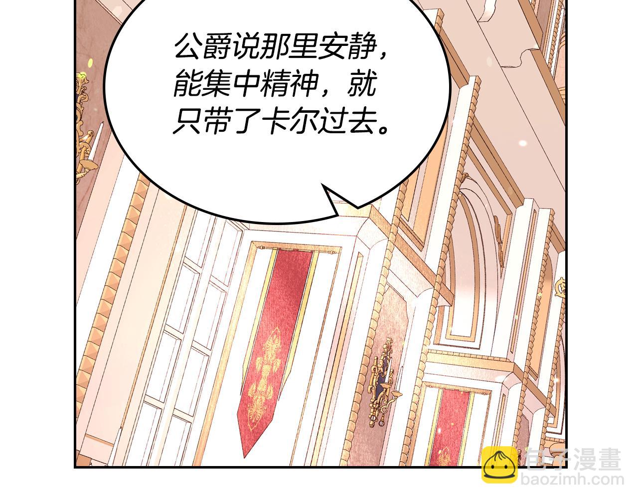 第21话 无法在阳光下行走188