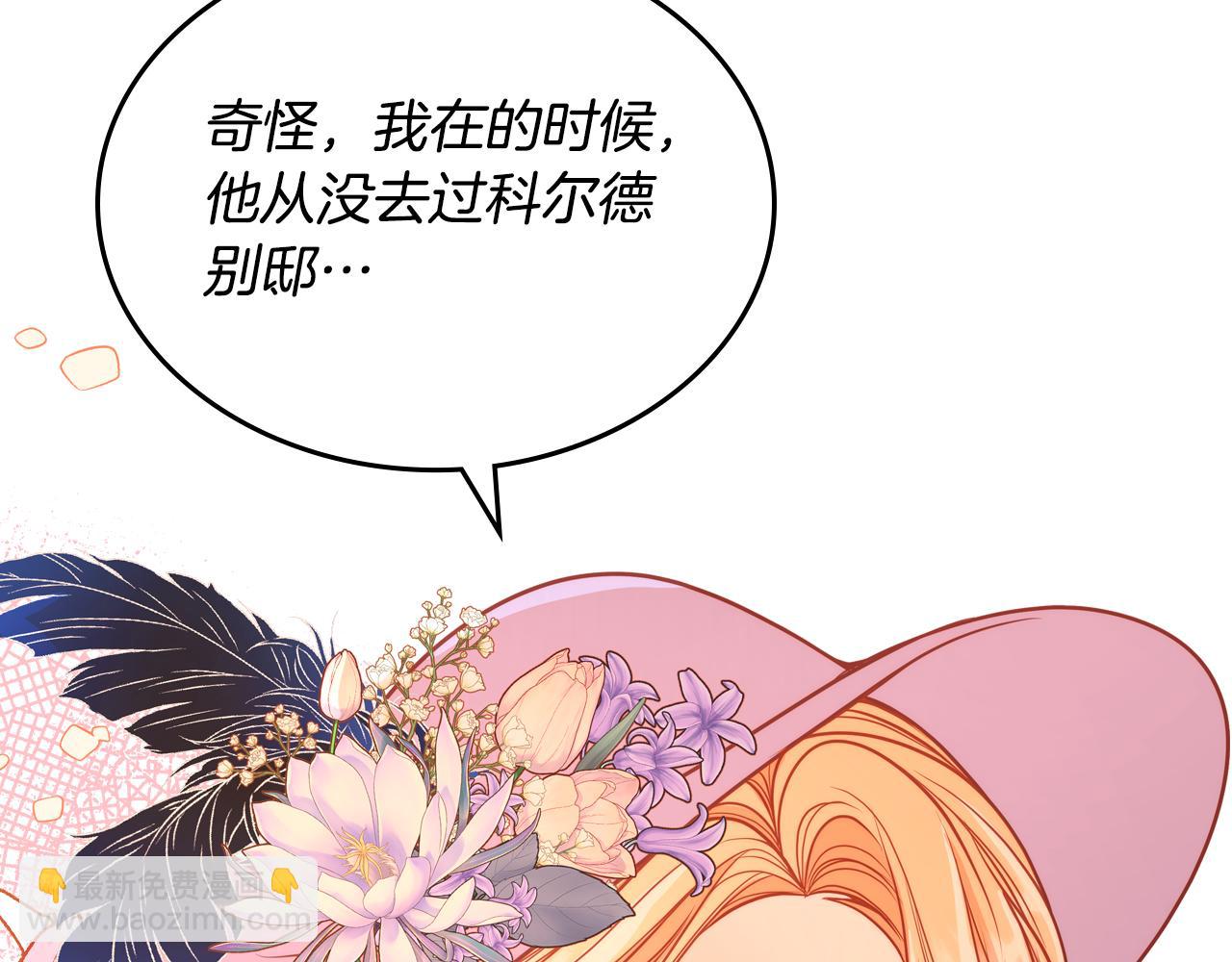 第21话 无法在阳光下行走191