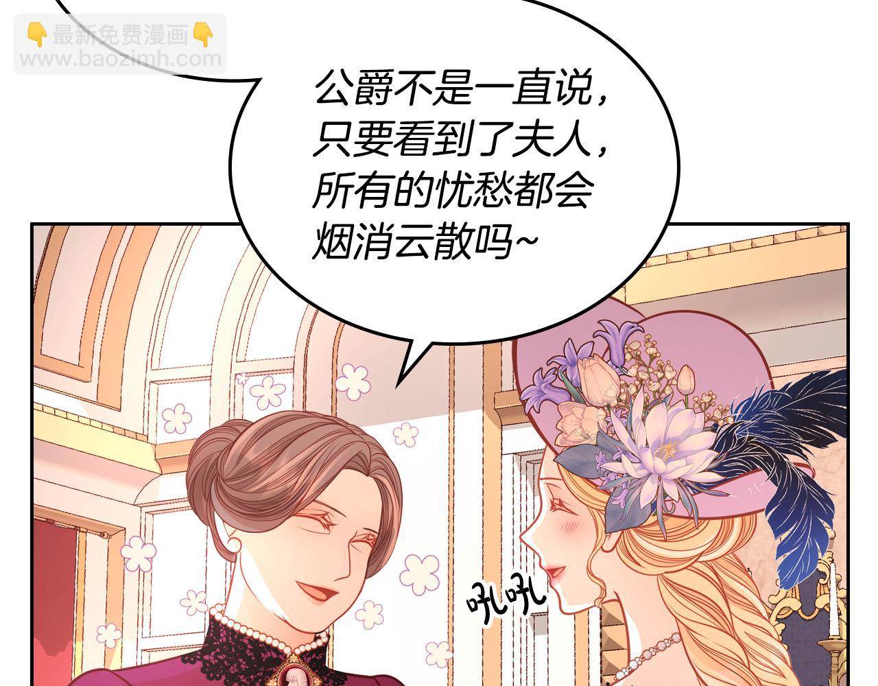 第21话 无法在阳光下行走195