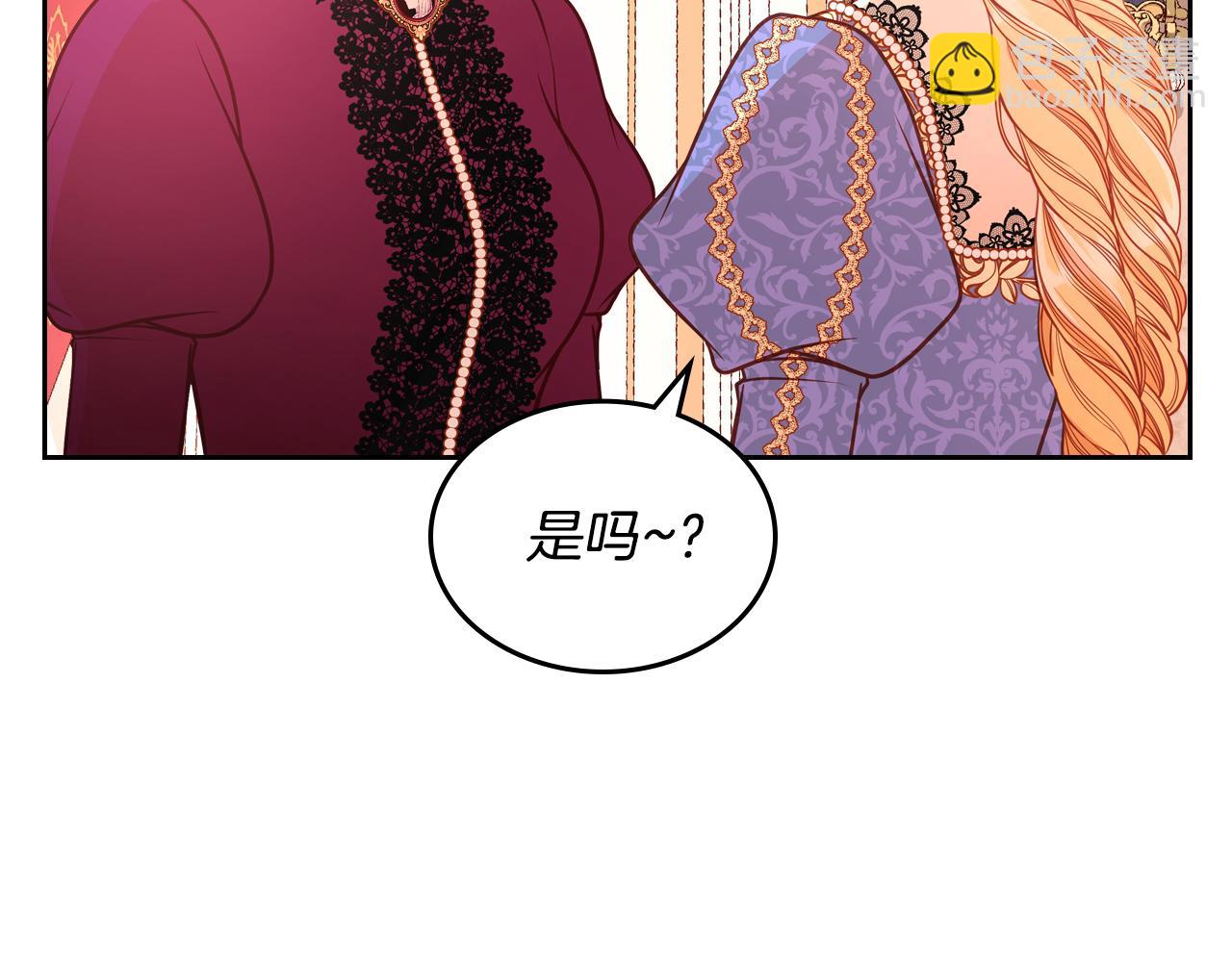 第21话 无法在阳光下行走196