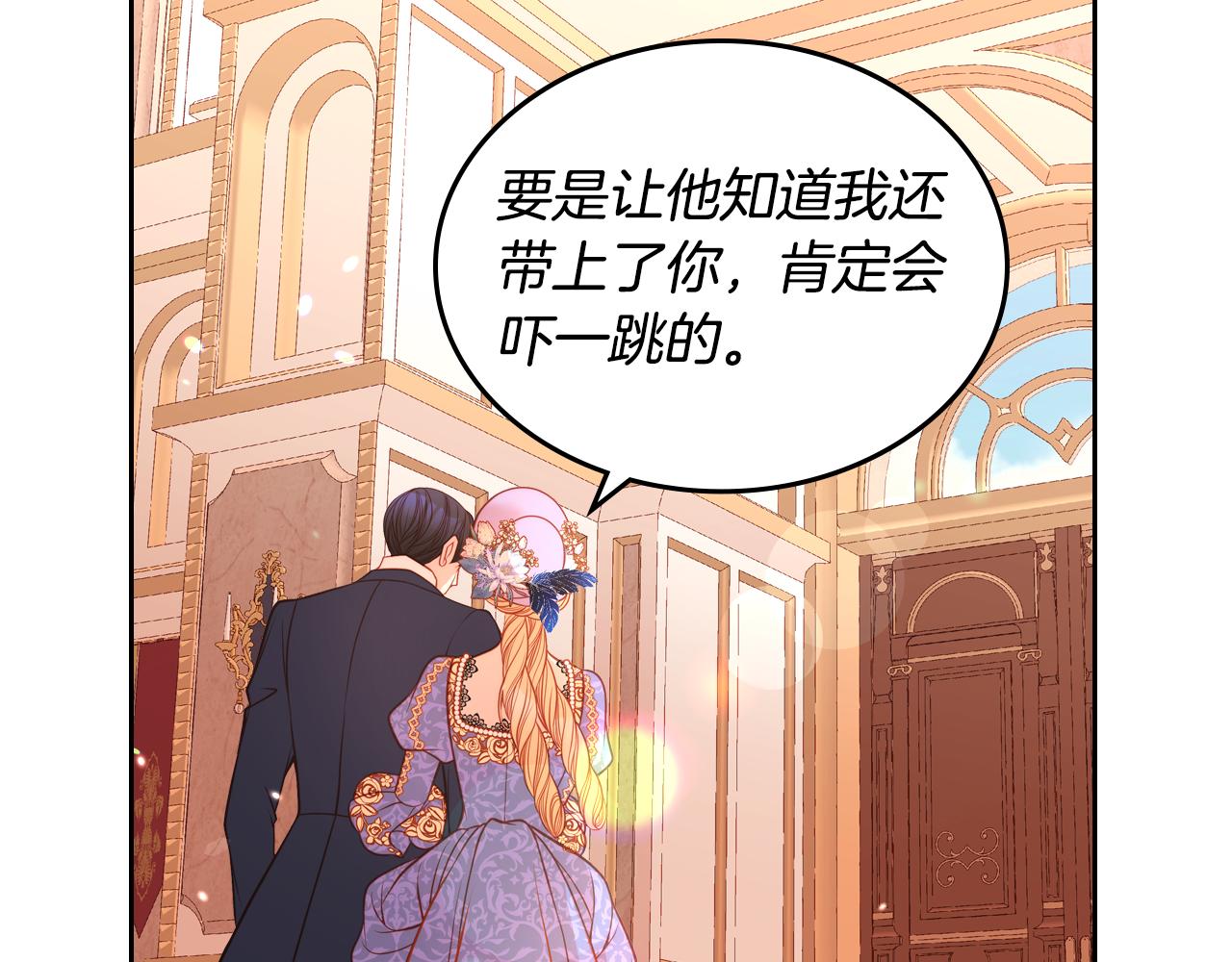 第21话 无法在阳光下行走200