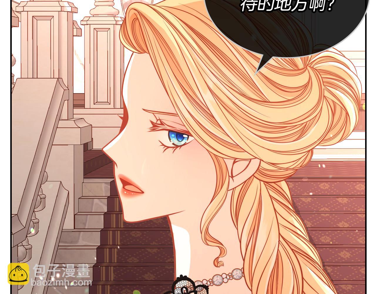 第21话 无法在阳光下行走224