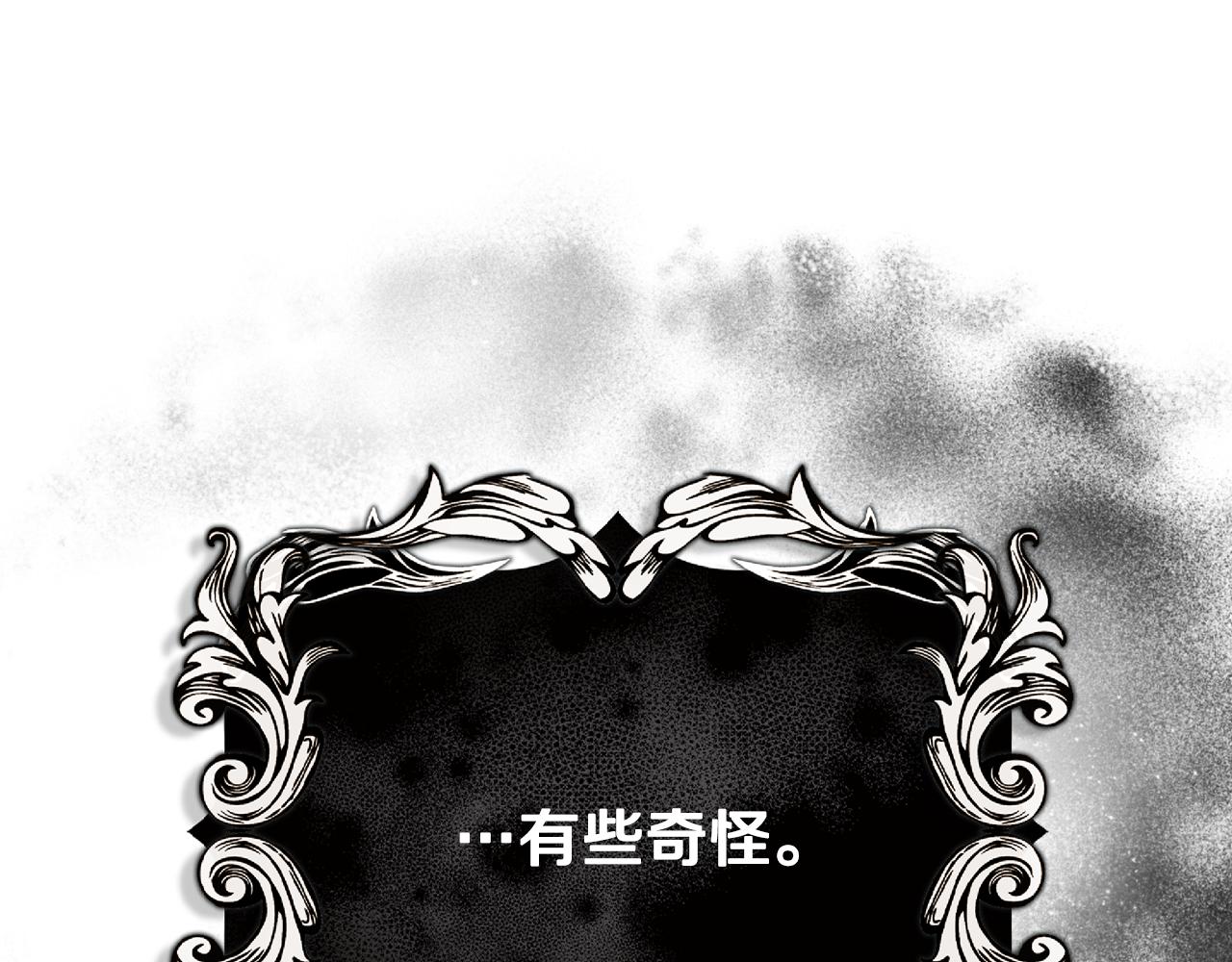 第21话 无法在阳光下行走229