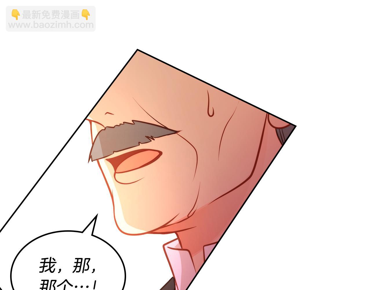 第21话 无法在阳光下行走238