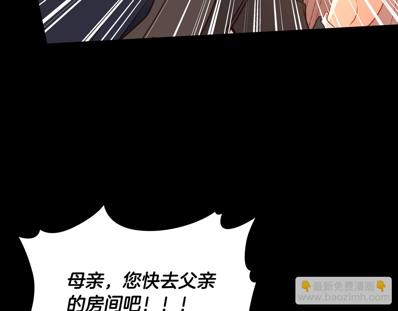 第21话 无法在阳光下行走241