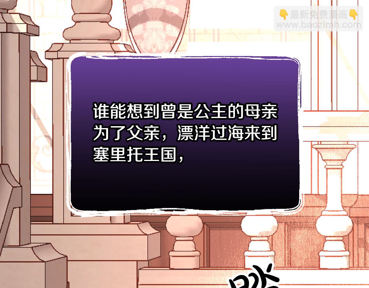 第21话 无法在阳光下行走244