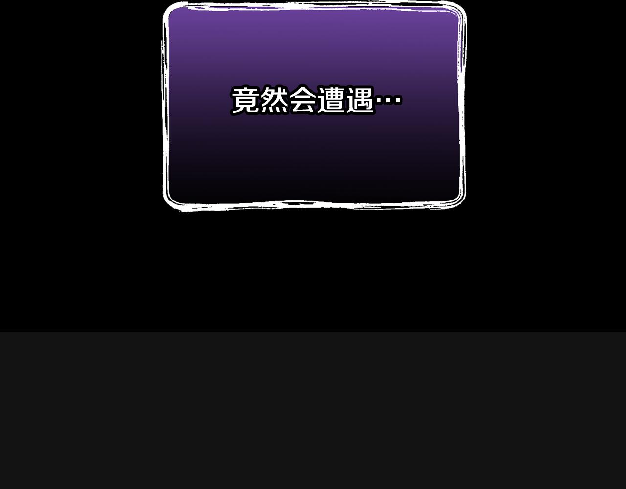 第21话 无法在阳光下行走248