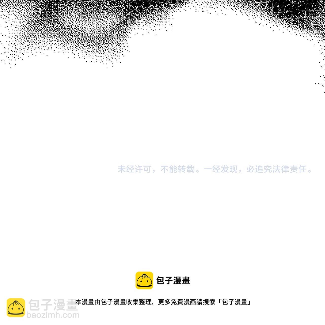 第21话 无法在阳光下行走251